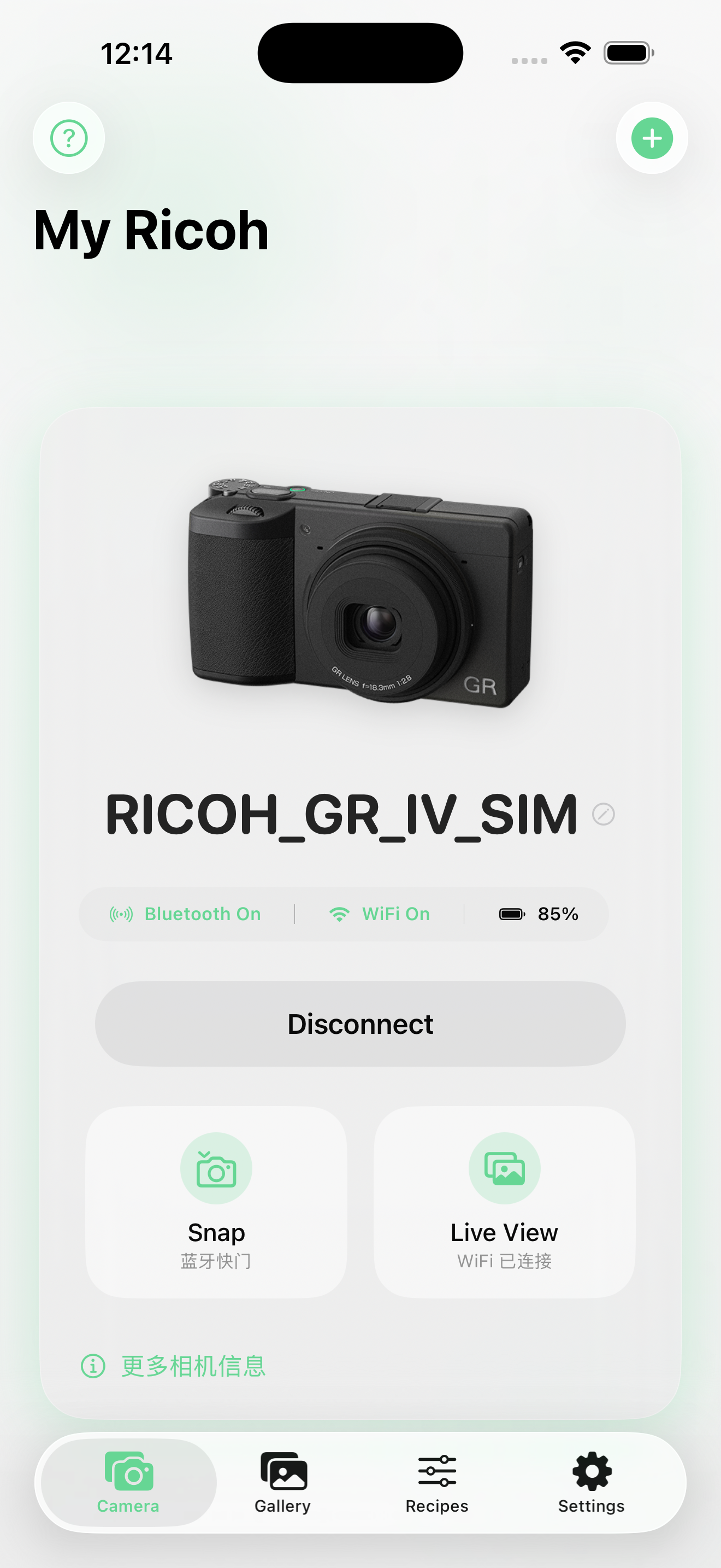 GR Link Dashboard