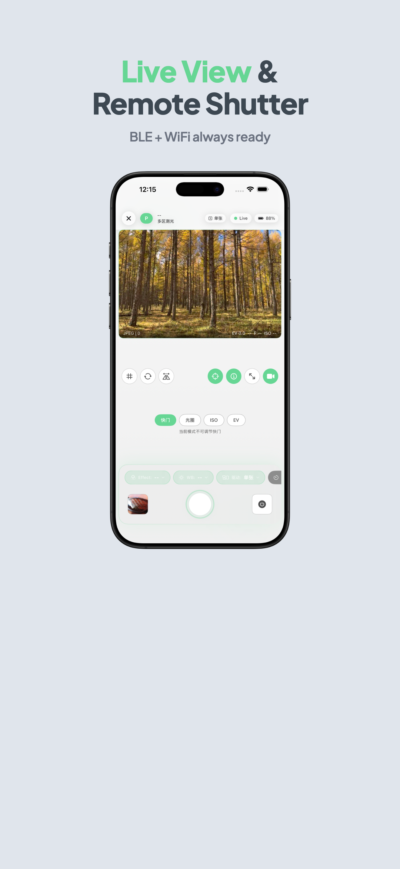 GR Link — live view & remote shutter